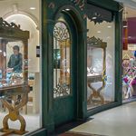 گالری طلا و جواهر  نفیسه سزاواررحمت