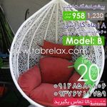 تولید کننده مبلمان فضای باز مبلمان راحتی