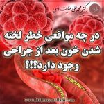 دکتر محمدعلی عنایت الهی