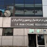 فدراسیون دوچرخه سواری