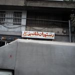 آی تک
