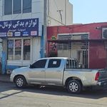 نمایندگی روغن موتور توتال وارداتی