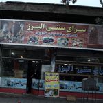 آی تک
