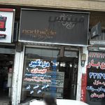 کلید سازی شاکری .ساخت کلید وریموت کددار اتومبیل وموتور