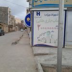خودپرداز بانک صادرات