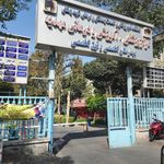 بیمارستان آموزشی،بهداشتی و درمانی مهدیه