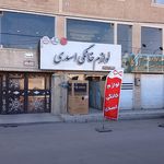 لوازم خانگی میرزاپور LG