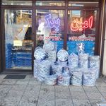 لوازم یدکی مدرن