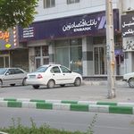 بانک اقتصاد نوین شعبه جنت