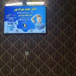 دکتر بهرام پور