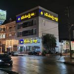 بیمه پاسارگاد شعبه بابل
