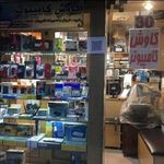 کاوش کامپیوتر