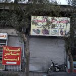 آی تک