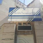 دفتر پیشخوان خدمات دولت