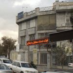 دفتر برنامه ریزی