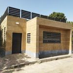 سرویس بهداشتی