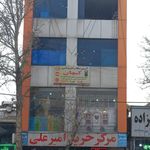 شاسی کشی آراسته