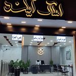 املاک پایتخت
