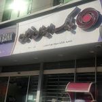 بانک ایزان زمین
