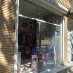 حاج کریم نظری