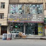لوازم خانگی میرزاپور LG