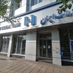 بانک صادرات کیکاوس