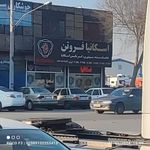 لوازم یدکی کاویان