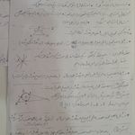 علیرضا استرکی