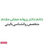 موسسه زبدگان ایده آفرینان امروز