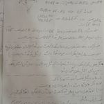 علیرضا استرکی