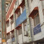 اداره آموزش و پرورش عباس آباد