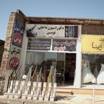 گروه معماری مهندسی شهر
