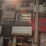 گروه معماری مهندسی شهر