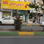شیرین عسل