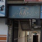 شرکت لیزینگ سپهر صادرات