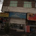 فروشگاه صوت المهدی(عج)