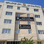 دانشگاه پیام نور
