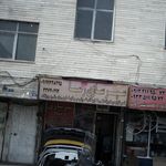 سپرسازی رضا