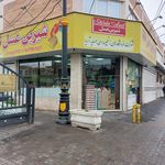 راسته کوچه