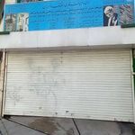 موسسه لغت نامه دهخدا ومرکز بین المللی آموزش زبان فارسی