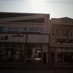 بیمه آسیا