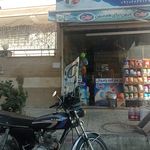 سوپر مارکت یاس