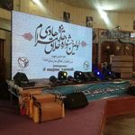 موسسه خدمات تشریفات شرق