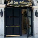 صرافی بین الملل