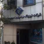 شرکت لیزینگ سپهر صادرات