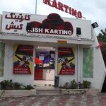 کارتینگ کیش