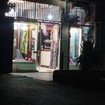 پارچه احسان
