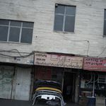 سپرسازی رضا