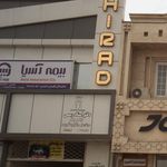 بیمه آسیا
