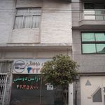 آژانس شبانه روزی رضوان